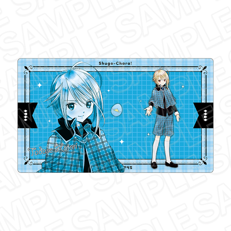 【コンテンツシード】しゅごキャラ！ ラバーデスクマット 辺里唯世