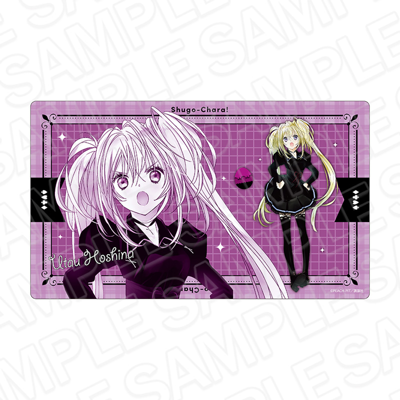 【コンテンツシード】しゅごキャラ！ ラバーデスクマット ほしな歌唄