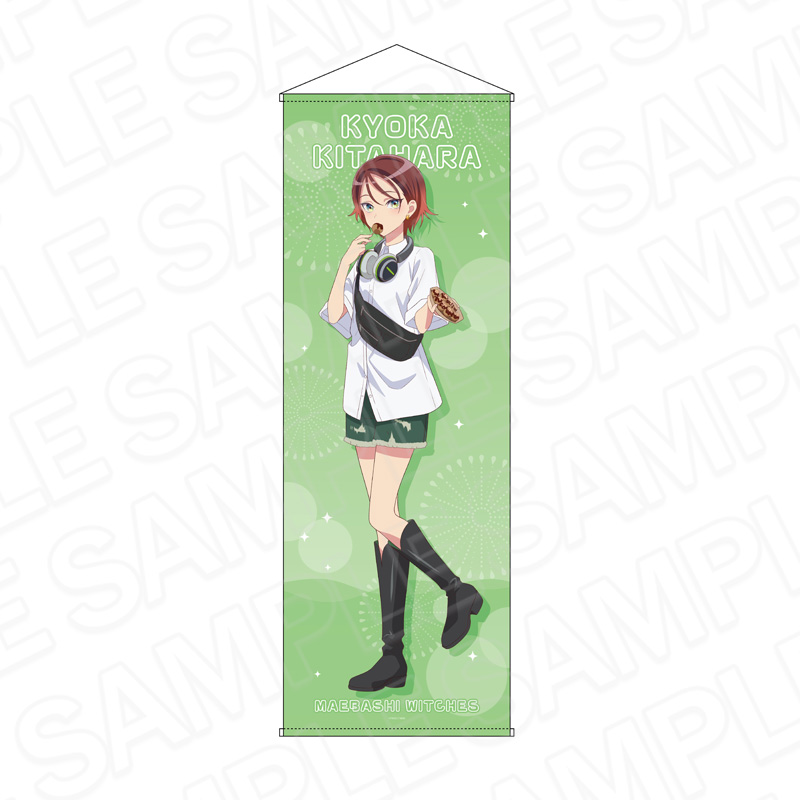 【コンテンツシード】前橋ウィッチーズ 特大タペストリー 北原 キョウカ 夏私服 ver.