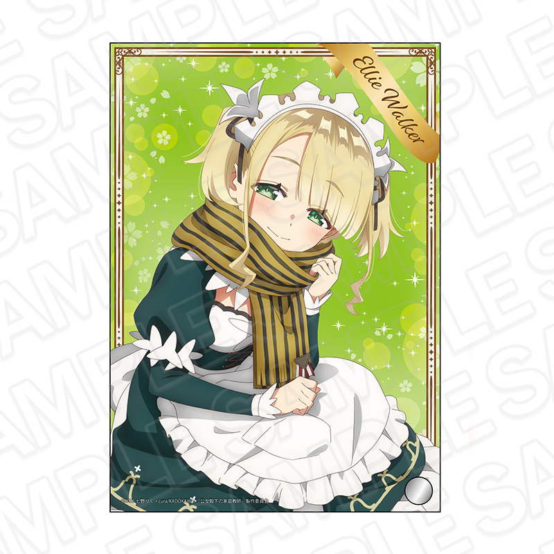【コンテンツシード】公女殿下の家庭教師 ミニアクリルアート エリー・ウォーカー