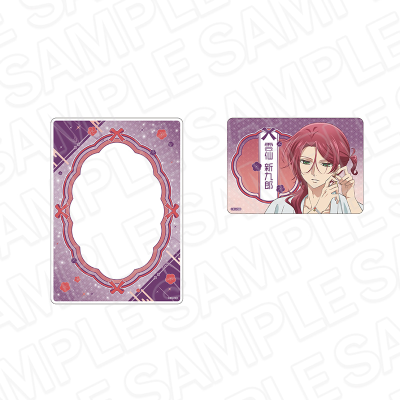 【コンテンツシード】美男高校地球防衛部ハイカラ！ 硬質カードケースセット 雲仙 新九郎 Night ver.