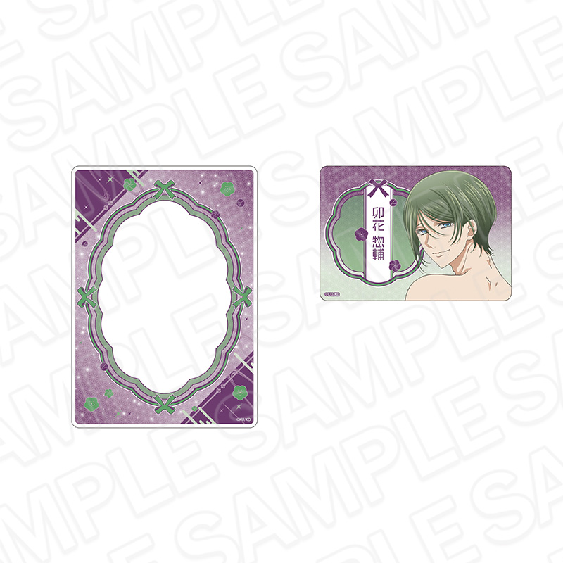 【コンテンツシード】美男高校地球防衛部ハイカラ！ 硬質カードケースセット 卯花 惣輔 Night ver.