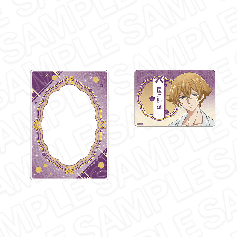 【コンテンツシード】美男高校地球防衛部ハイカラ！ 硬質カードケースセット 長万部 潮 Night ver.
