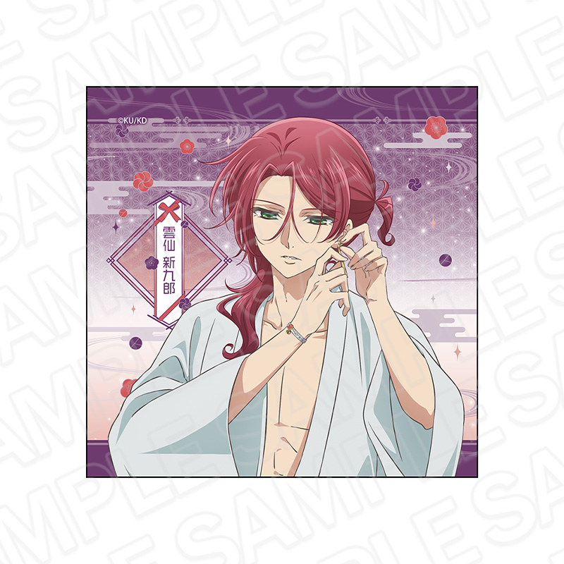 【コンテンツシード】美男高校地球防衛部ハイカラ！ マイクロファイバー 雲仙 新九郎 Night ver.