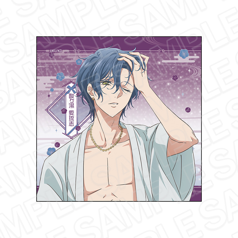 【コンテンツシード】美男高校地球防衛部ハイカラ！ マイクロファイバー 酸ヶ湯 愛琉志 Night ver.