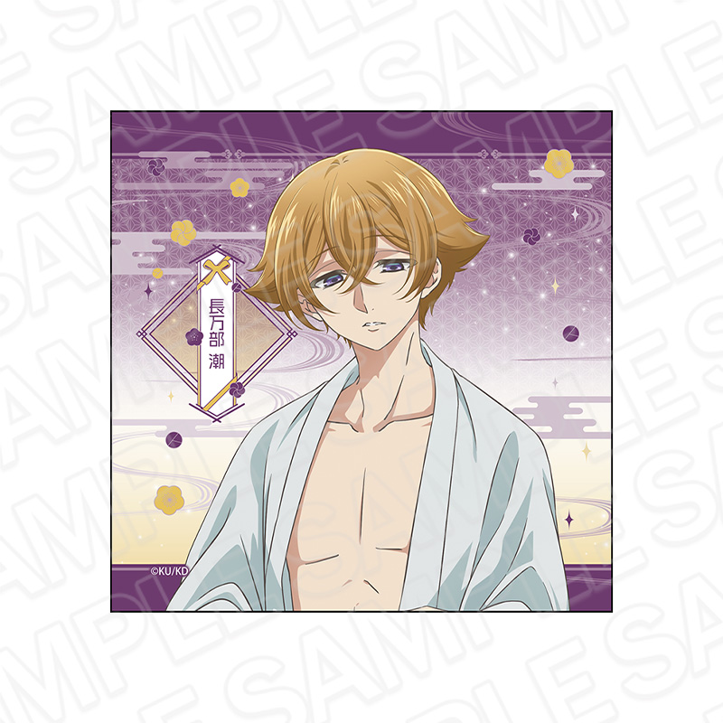 【コンテンツシード】美男高校地球防衛部ハイカラ！ マイクロファイバー 長万部 潮 Night ver.