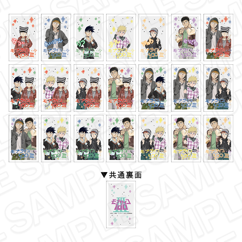 【コンテンツシード】モブサイコ100 コレクションカード（ランダム） プリントシール風 ver. 1BOX入数：21