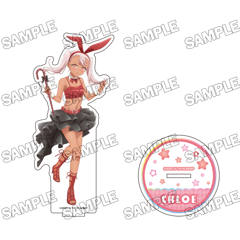 【メディコス・エンタテインメント】劇場版「Fate/kaleid liner プリズマ☆イリヤ Licht 名前の無い少女」描き下ろしBIGアクリルスタンド【バニーVer.】（2）クロエ