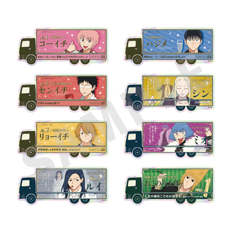 【coly】えぶりでいホスト favorite series トレーディングオーロラステッカー（全8種） 1BOX入数：8