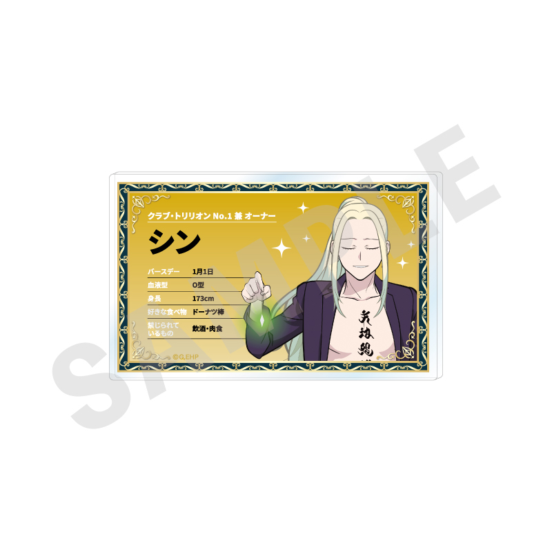 【coly】えぶりでいホスト favorite series プロフィールバッジ（シン）