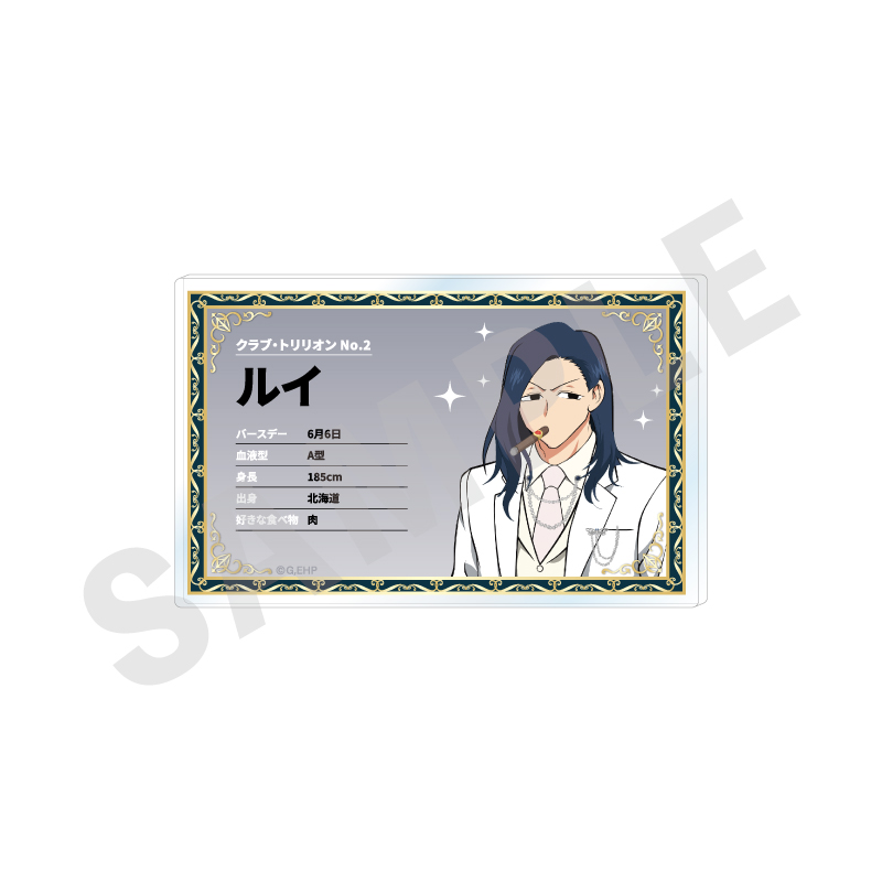 【coly】えぶりでいホスト favorite series プロフィールバッジ（ルイ）