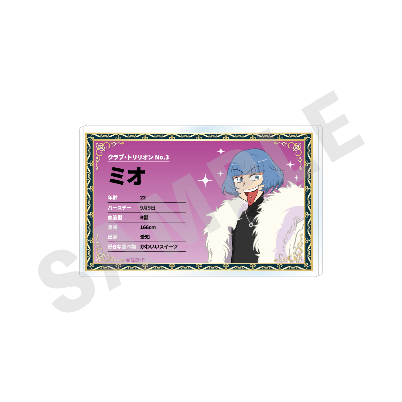 【coly】えぶりでいホスト favorite series プロフィールバッジ（ミオ）