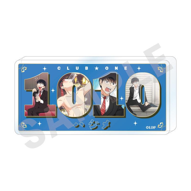 【coly】えぶりでいホスト favorite series ナンバーアクリルプレート（ハジメ）