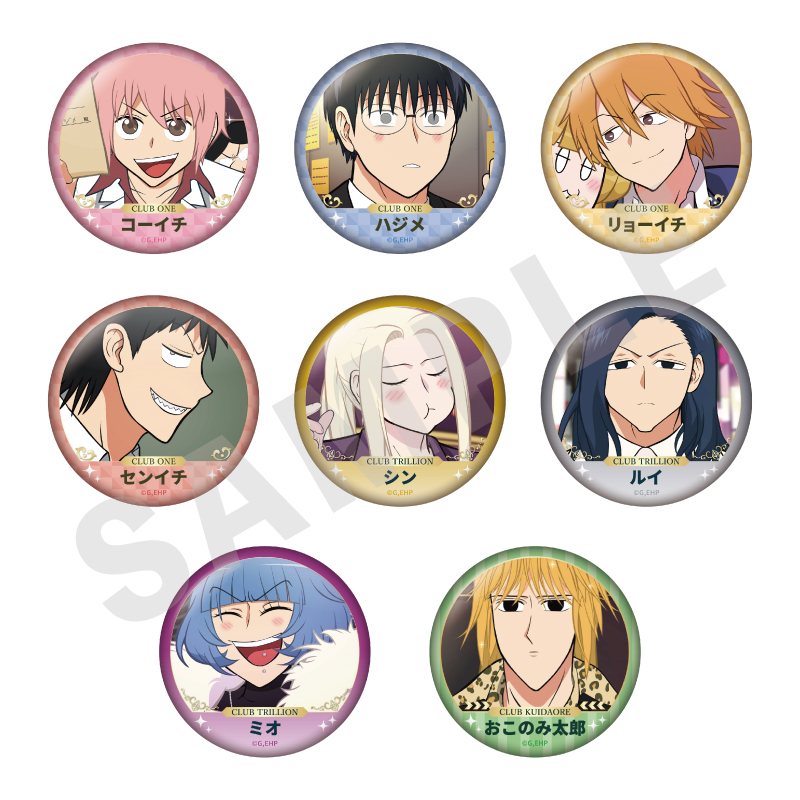 【coly】えぶりでいホスト favorite series トレーディング場面写缶バッジ（全8種） 1BOX入数：8