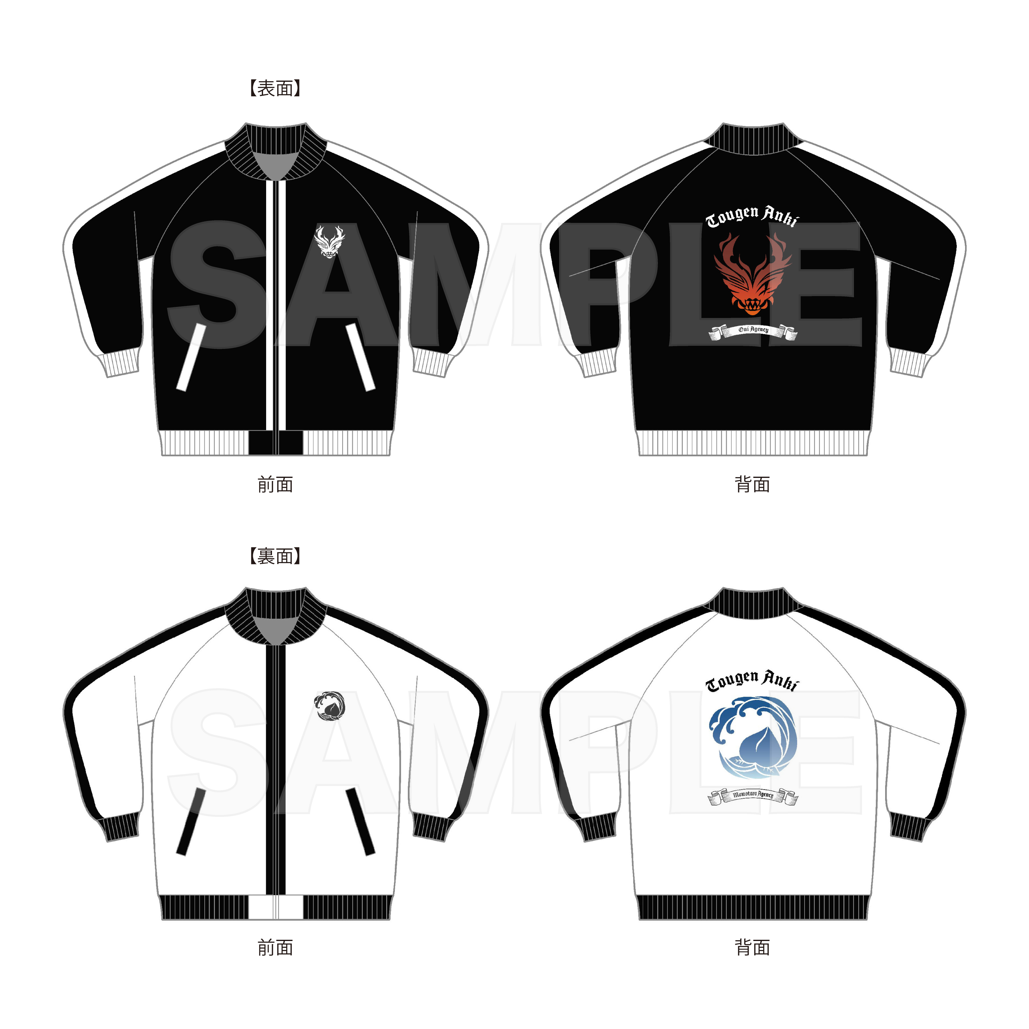 【CS.FRONT】桃源暗鬼 スカジャン /01 鬼・桃