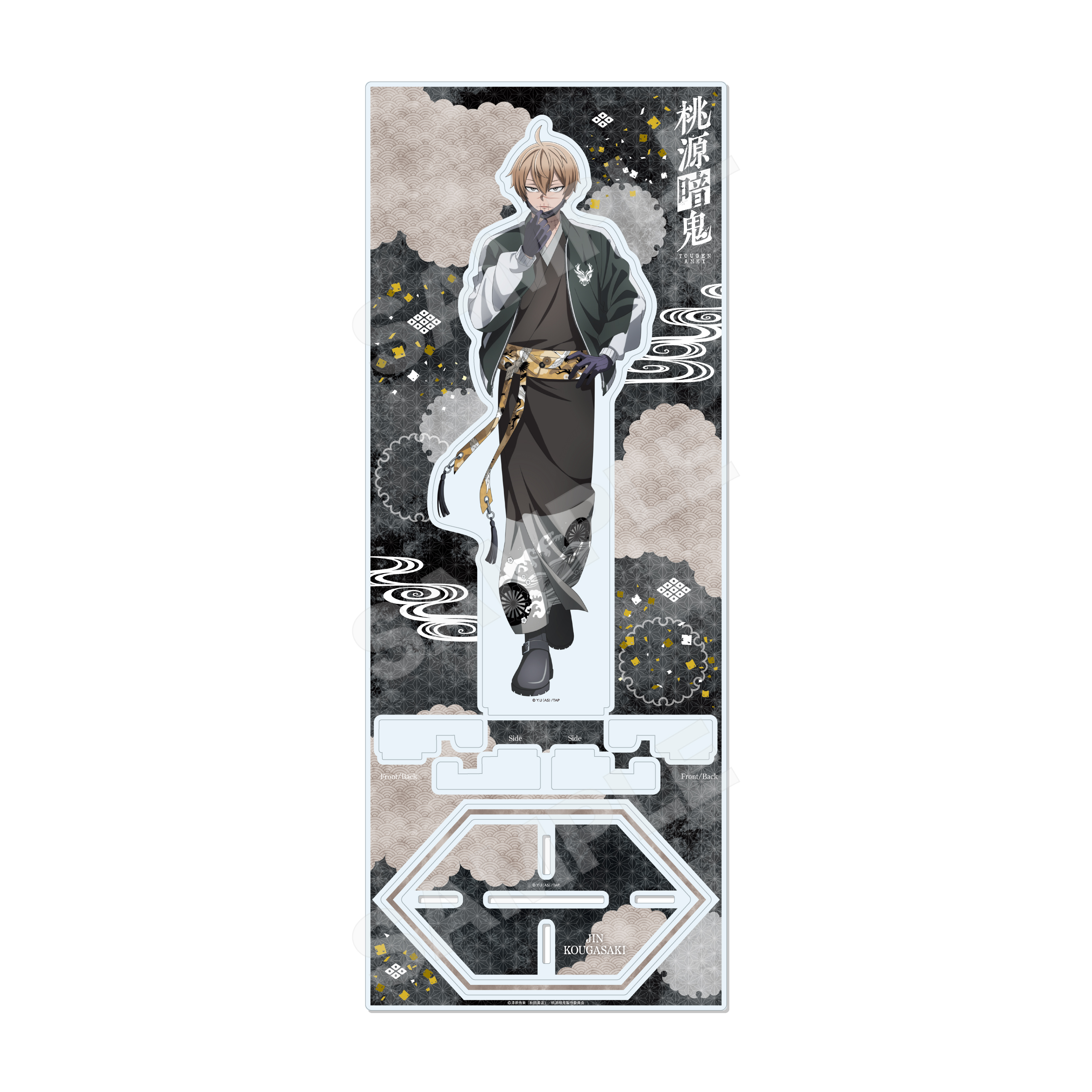 【CS.FRONT】桃源暗鬼 スカジャン×着物ver. アクリルスタンド（L） /03 皇后崎 迅