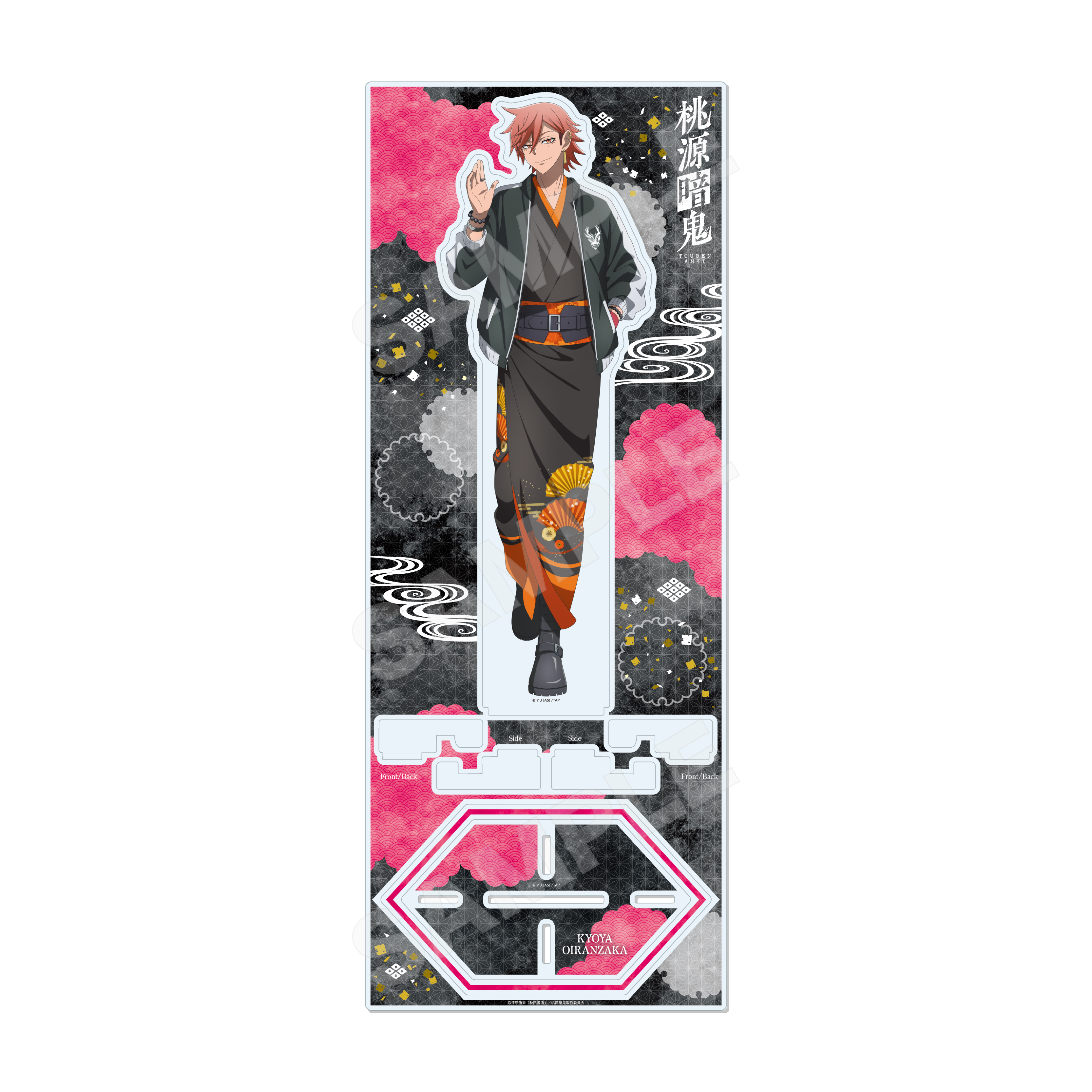 【CS.FRONT】桃源暗鬼 スカジャン×着物ver. アクリルスタンド（L） /04 花魁坂 京夜