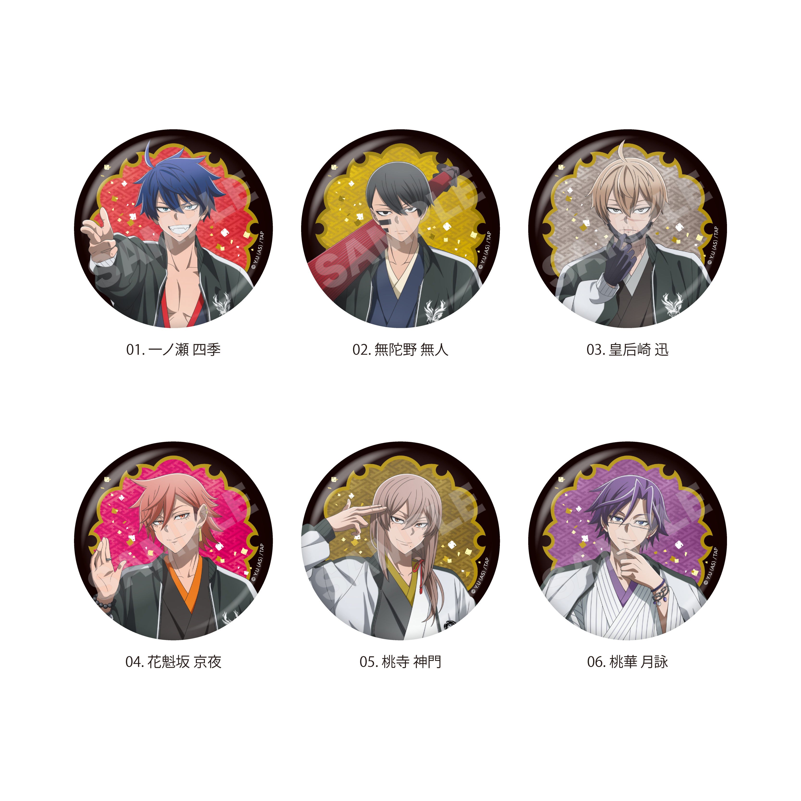 【CS.FRONT】桃源暗鬼 スカジャン×着物ver. 缶バッジ /01 全6種 1BOX入数：6