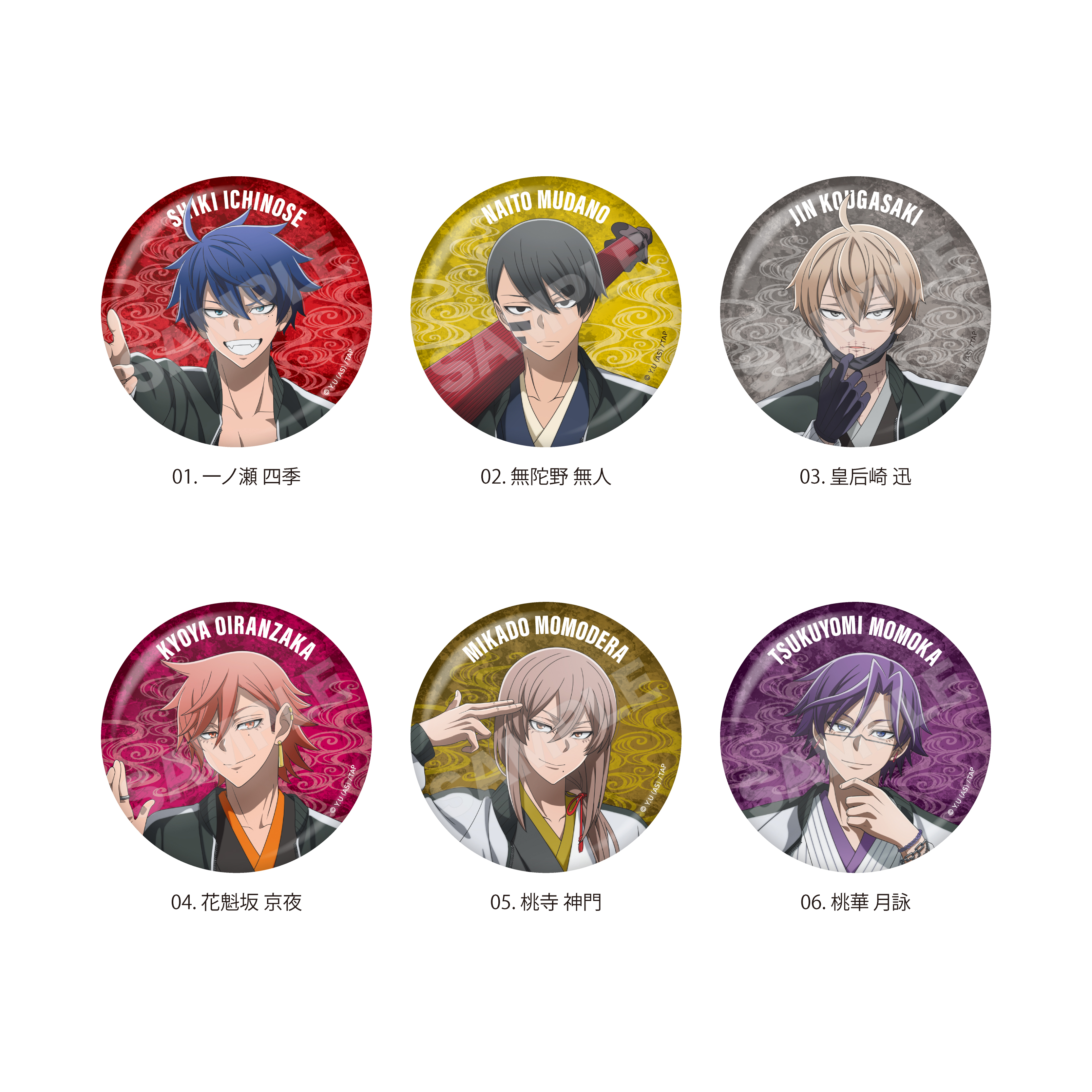 【CS.FRONT】桃源暗鬼 スカジャン×着物ver. メタリック缶バッジ /01 全6種 1BOX入数：6