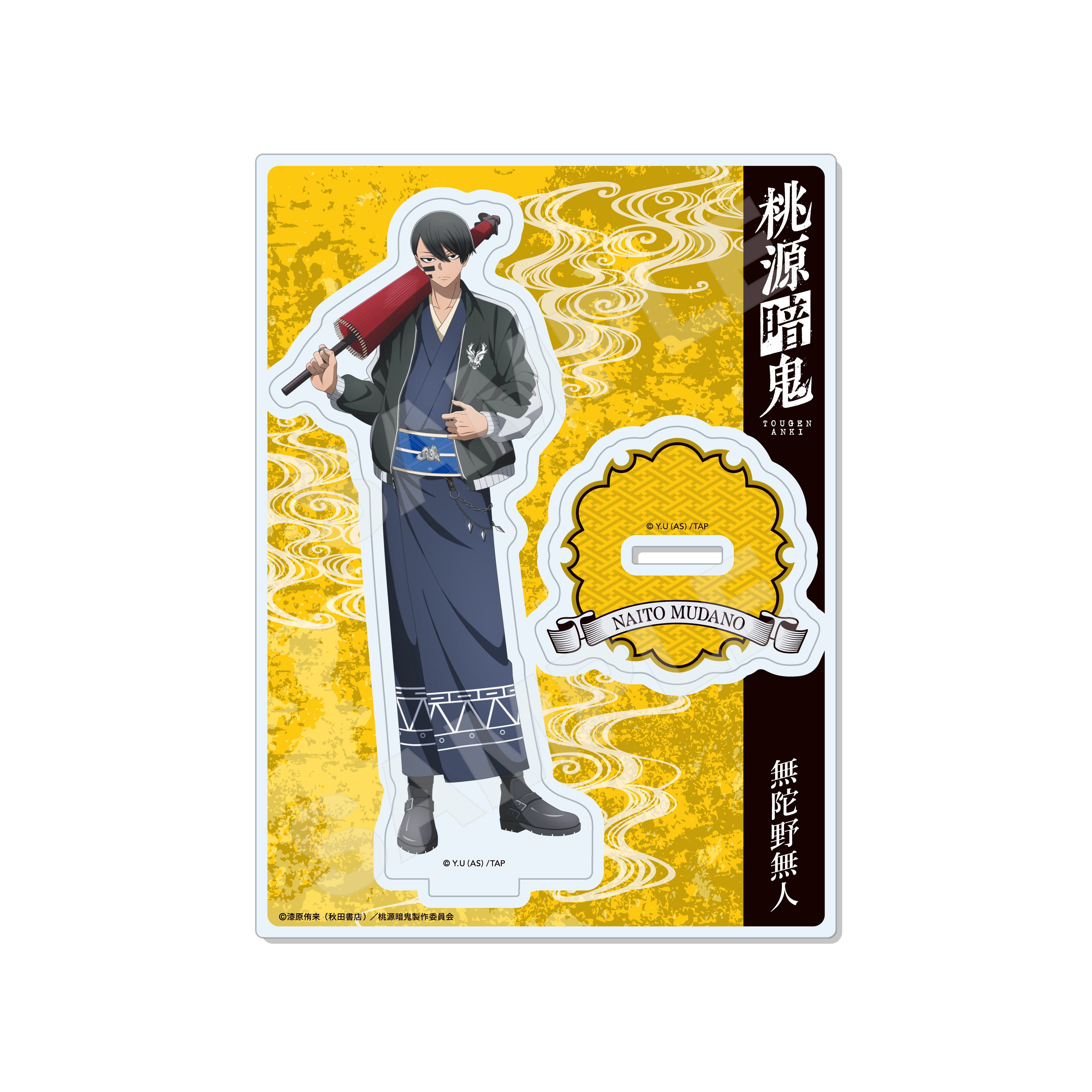 【CS.FRONT】桃源暗鬼 スカジャン×着物ver. アクリルスタンド /02 無陀野 無人