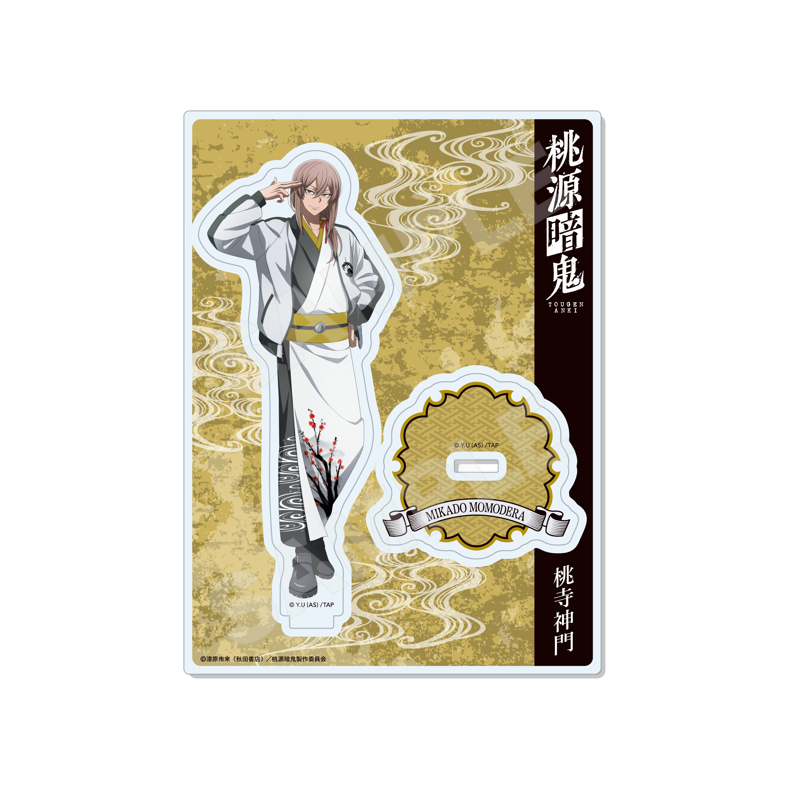 【CS.FRONT】桃源暗鬼 スカジャン×着物ver. アクリルスタンド /05 桃寺 神門