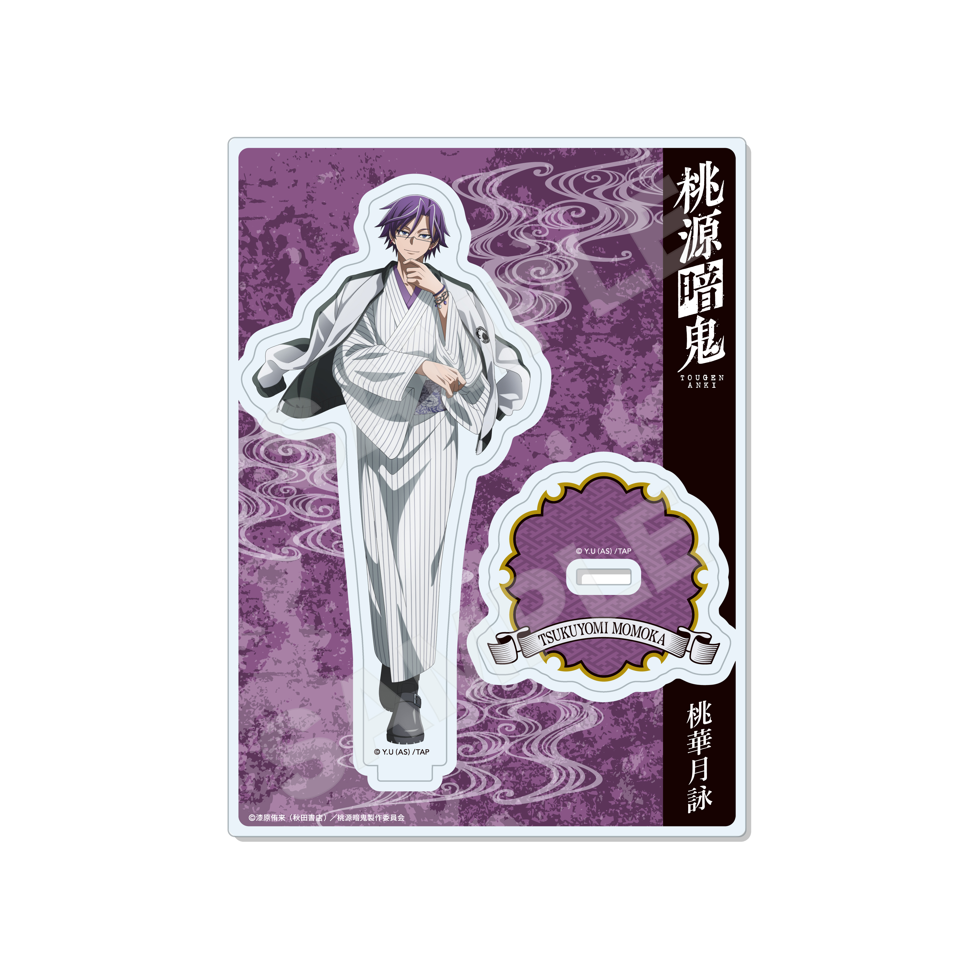 【CS.FRONT】桃源暗鬼 スカジャン×着物ver. アクリルスタンド /06 桃華 月詠