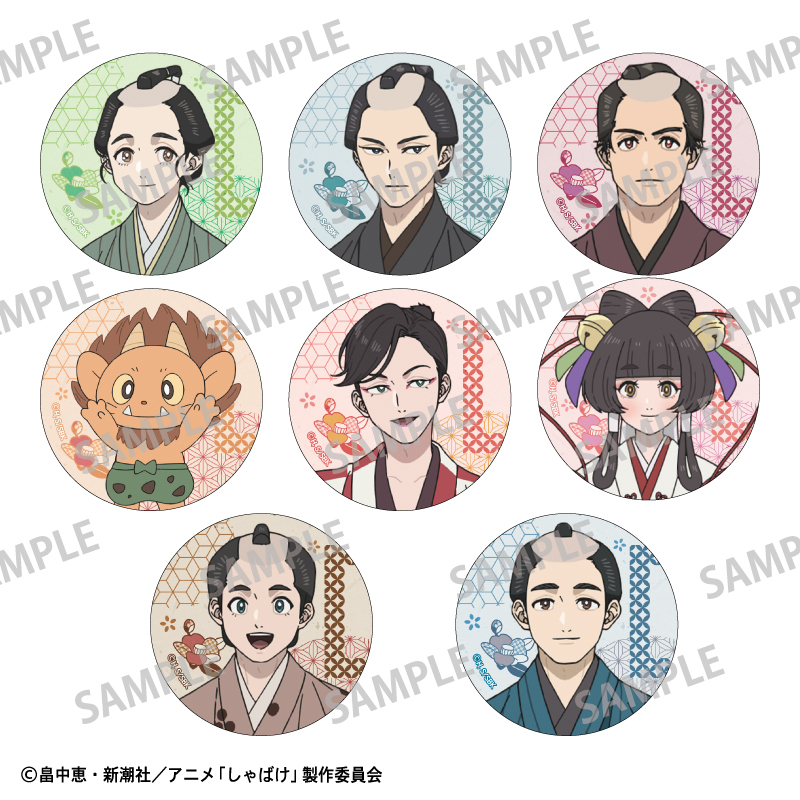 【カミオジャパン】しゃばけ トレーディング和紙風缶バッジ/立ち絵 1BOX入数：8