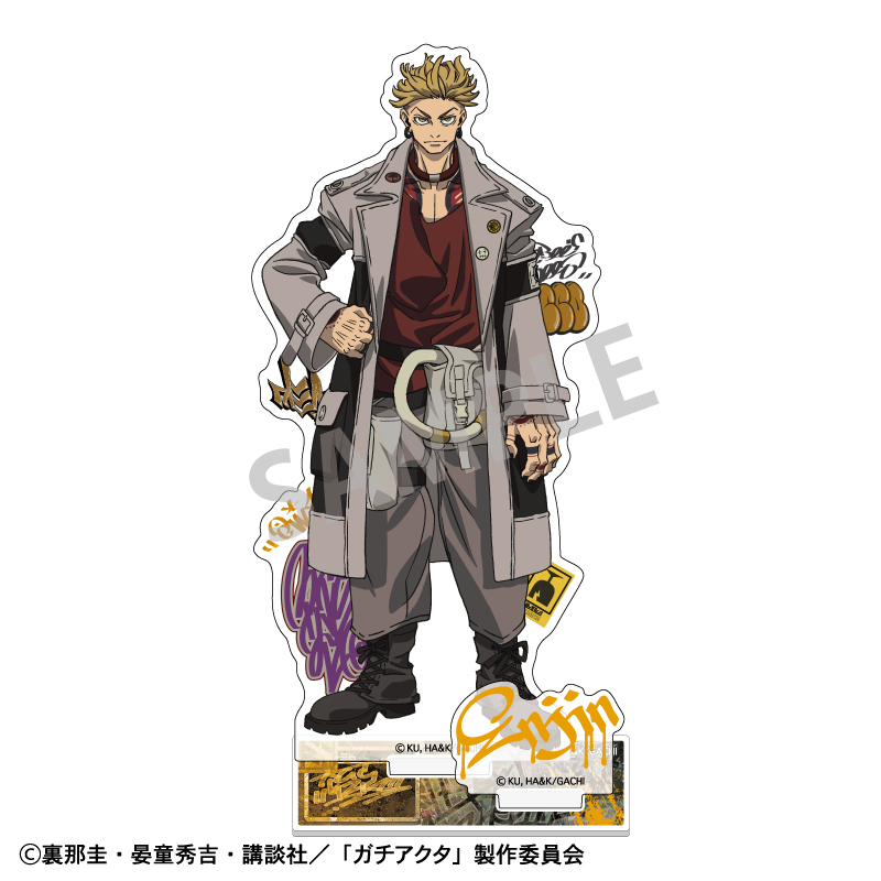 【カミオジャパン】ガチアクタ アクリルスタンド エンジン