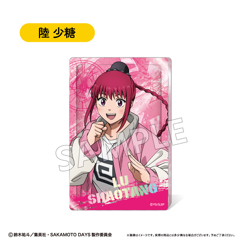 【タピオカ】SAKAMOTO DAYS グリッターアクリルブロック Vol.1 陸 少糖