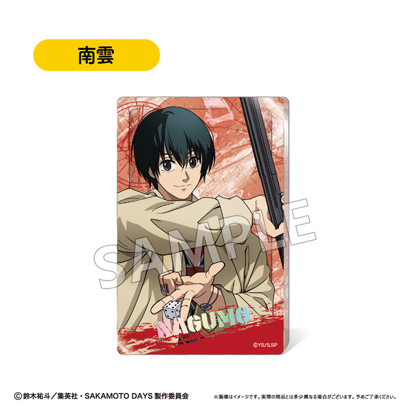 【タピオカ】SAKAMOTO DAYS グリッターアクリルブロック Vol.2 南雲