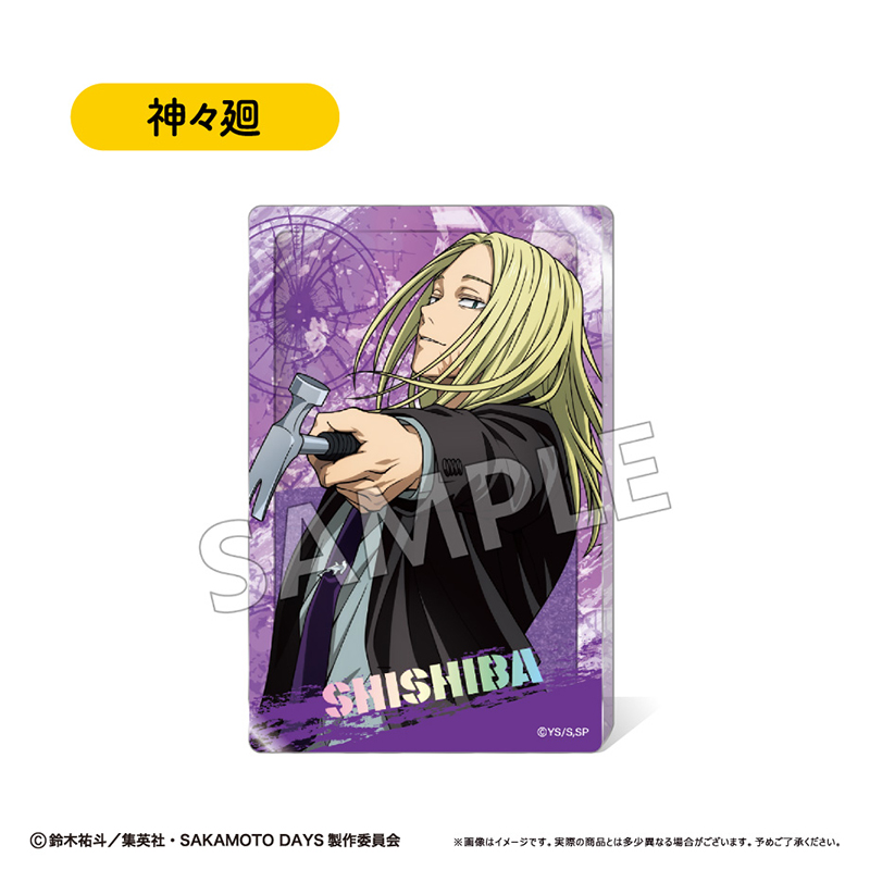 【タピオカ】SAKAMOTO DAYS グリッターアクリルブロック Vol.2 神々廻