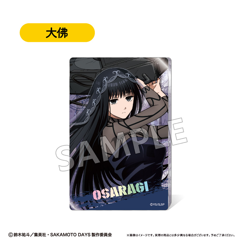 【タピオカ】SAKAMOTO DAYS グリッターアクリルブロック Vol.2 大佛