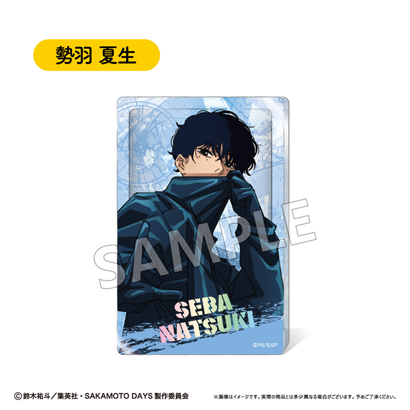 【タピオカ】SAKAMOTO DAYS グリッターアクリルブロック Vol.2 勢羽 夏生