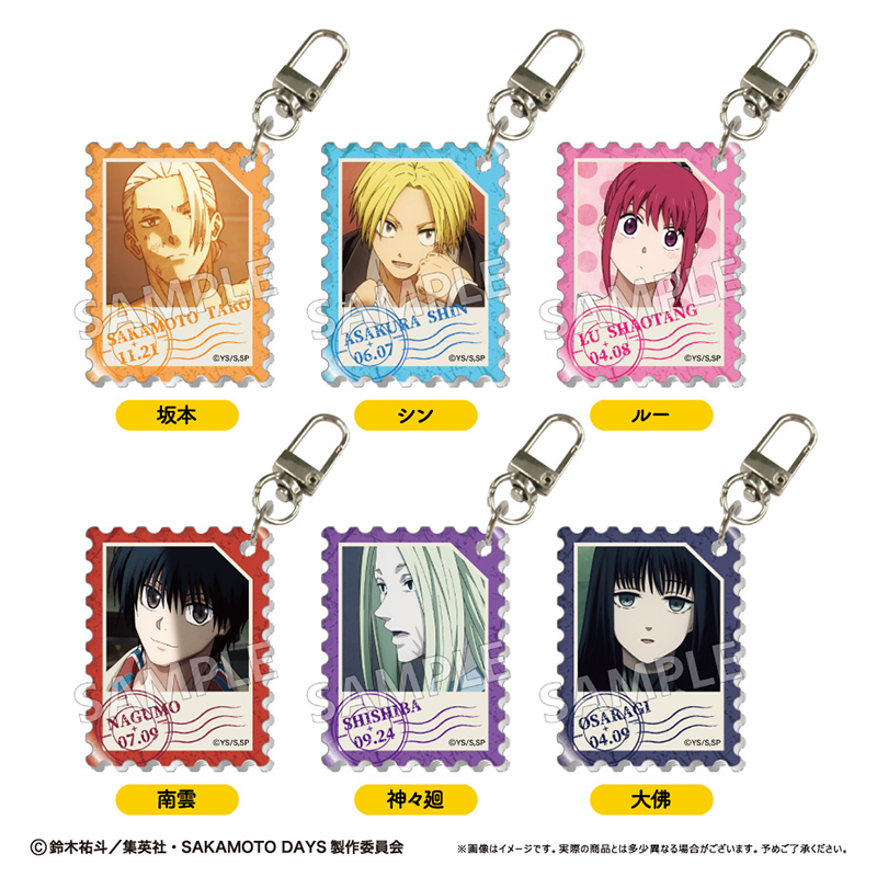 【タピオカ】SAKAMOTO DAYS 切手風アクリルキーホルダー 1BOX入数：6