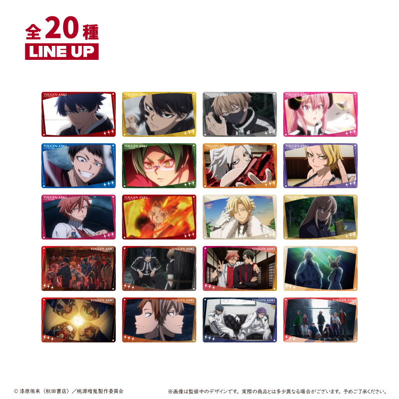 【タピオカ】桃源暗鬼 クリアカードコレクション 1BOX入数：10