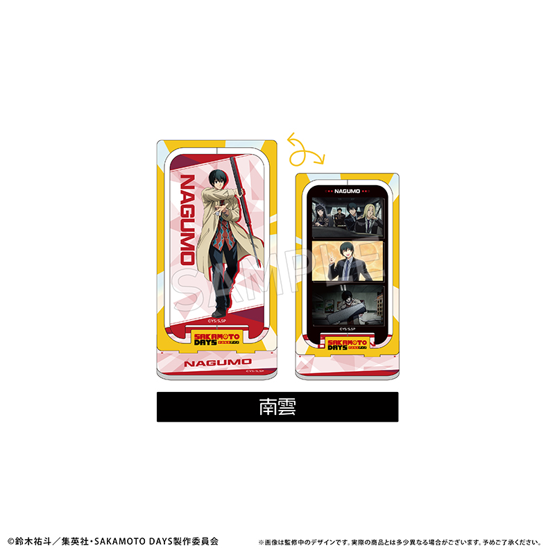 【タピオカ】SAKAMOTO DAYS 回転アクリルスタンド 南雲