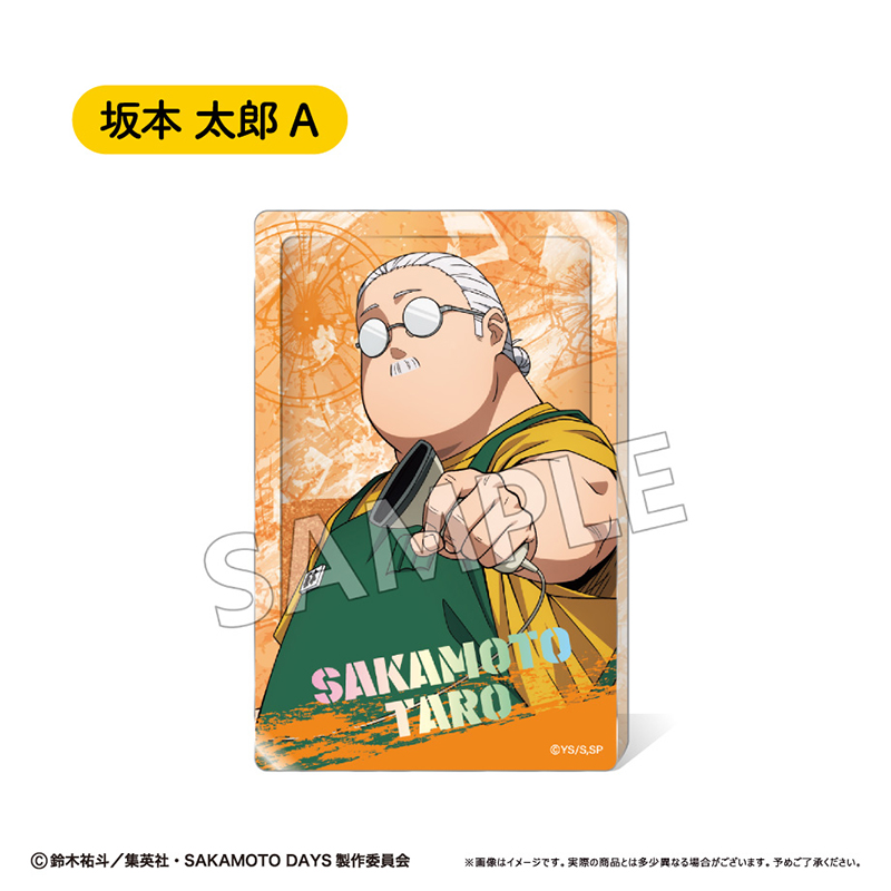 【タピオカ】SAKAMOTO DAYS グリッターアクリルブロック Vol.1 坂本 太郎A