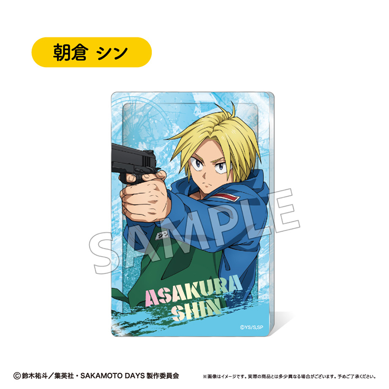 【タピオカ】SAKAMOTO DAYS グリッターアクリルブロック Vol.1 朝倉 シン
