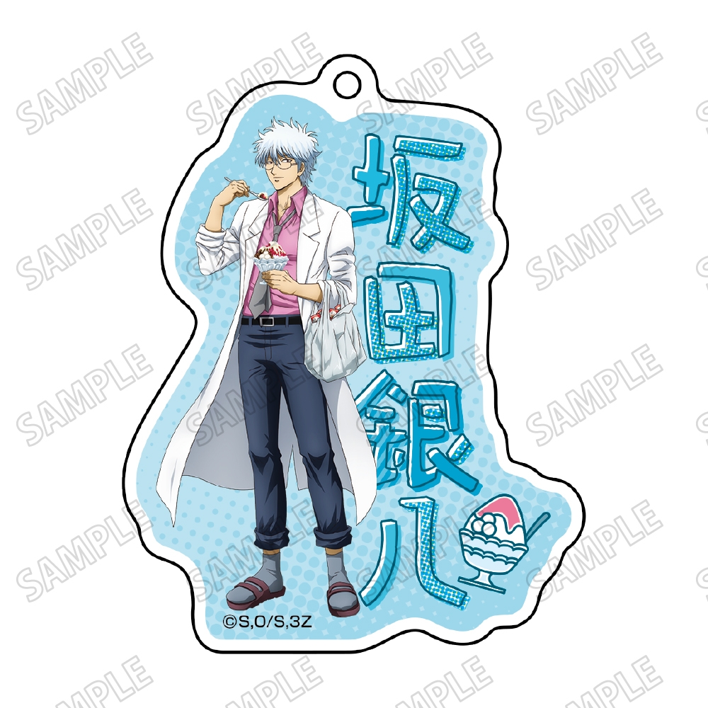 【メディコス・エンタテインメント】「3年Z組銀八先生」アクリルキーホルダー【夏の食べ物ver.】（1）坂田銀八