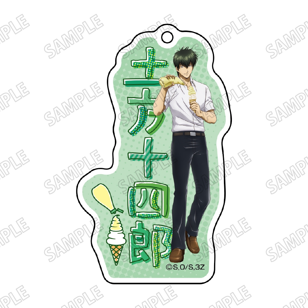 【メディコス・エンタテインメント】「3年Z組銀八先生」アクリルキーホルダー【夏の食べ物ver.】（3）土方十四郎