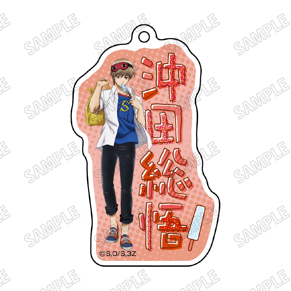 【メディコス・エンタテインメント】「3年Z組銀八先生」アクリルキーホルダー【夏の食べ物ver.】（4）沖田総悟