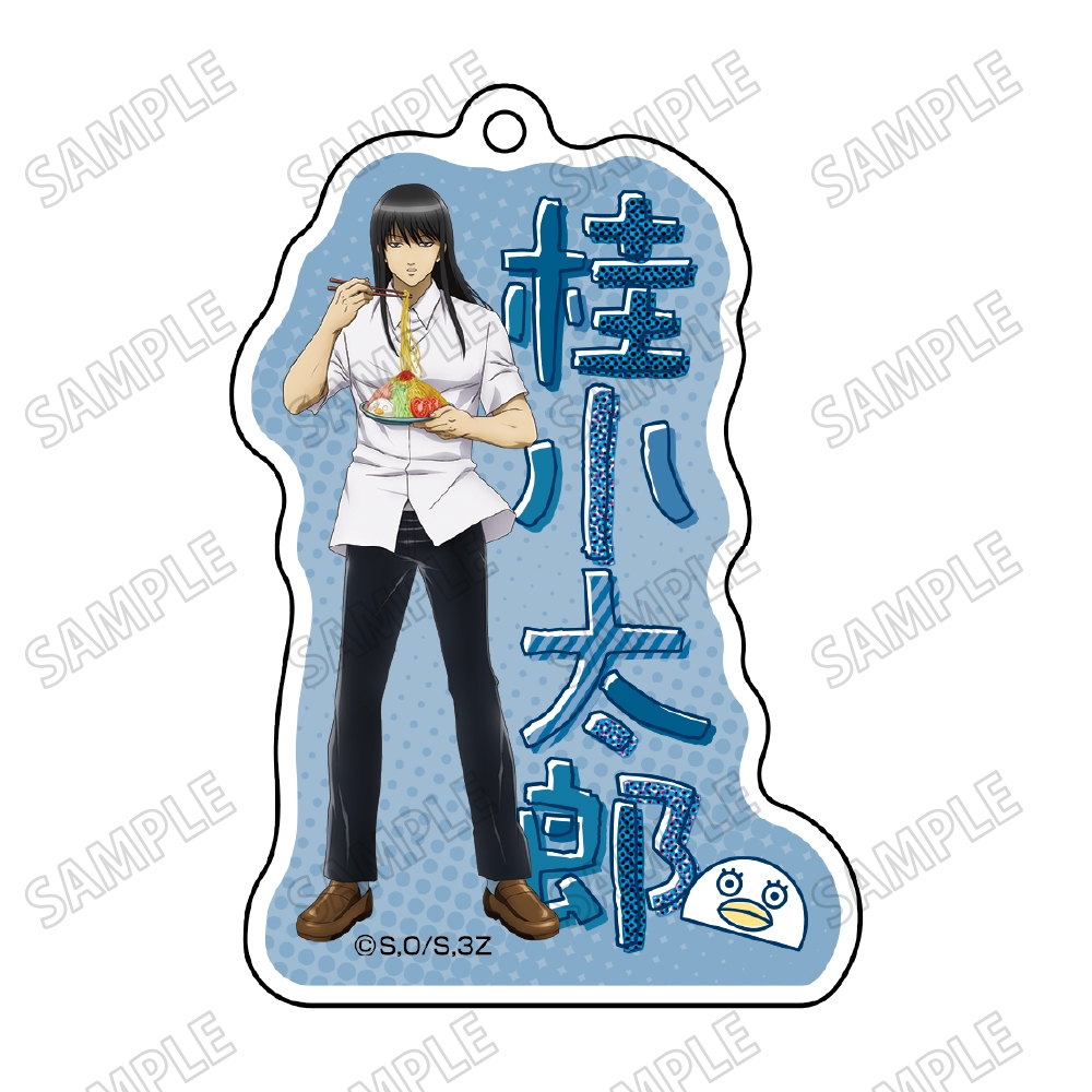 【メディコス・エンタテインメント】「3年Z組銀八先生」アクリルキーホルダー【夏の食べ物ver.】（5）桂小太郎