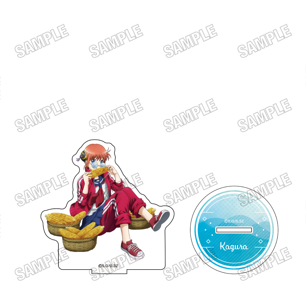 【メディコス・エンタテインメント】「3年Z組銀八先生」BIGアクリルスタンド【夏の食べ物ver.】（2）神楽