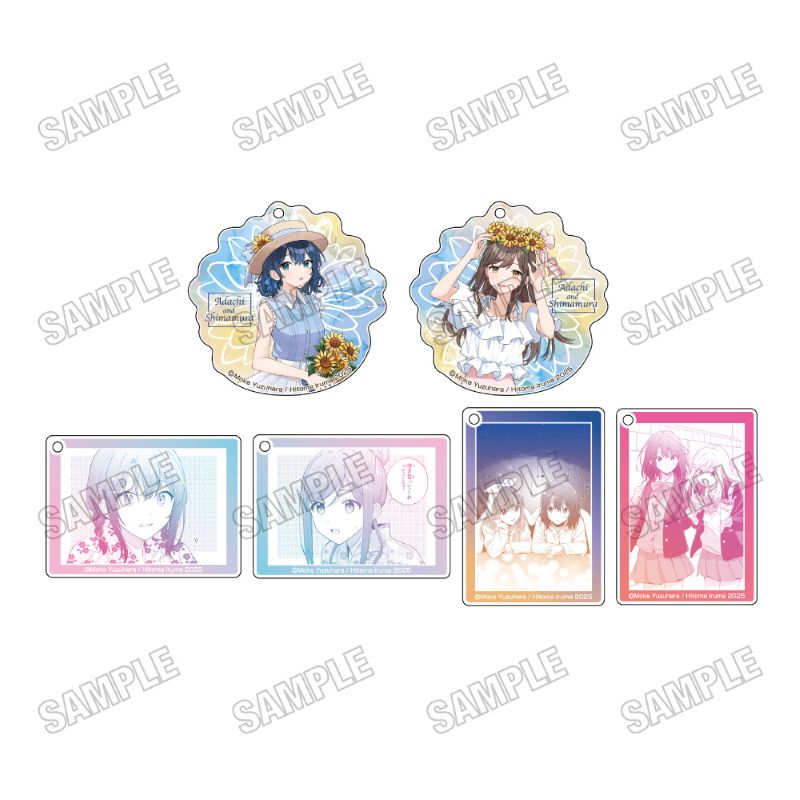 【メディコス・エンタテインメント】コミカライズ『安達としまむら』アクリルキーホルダーコレクション