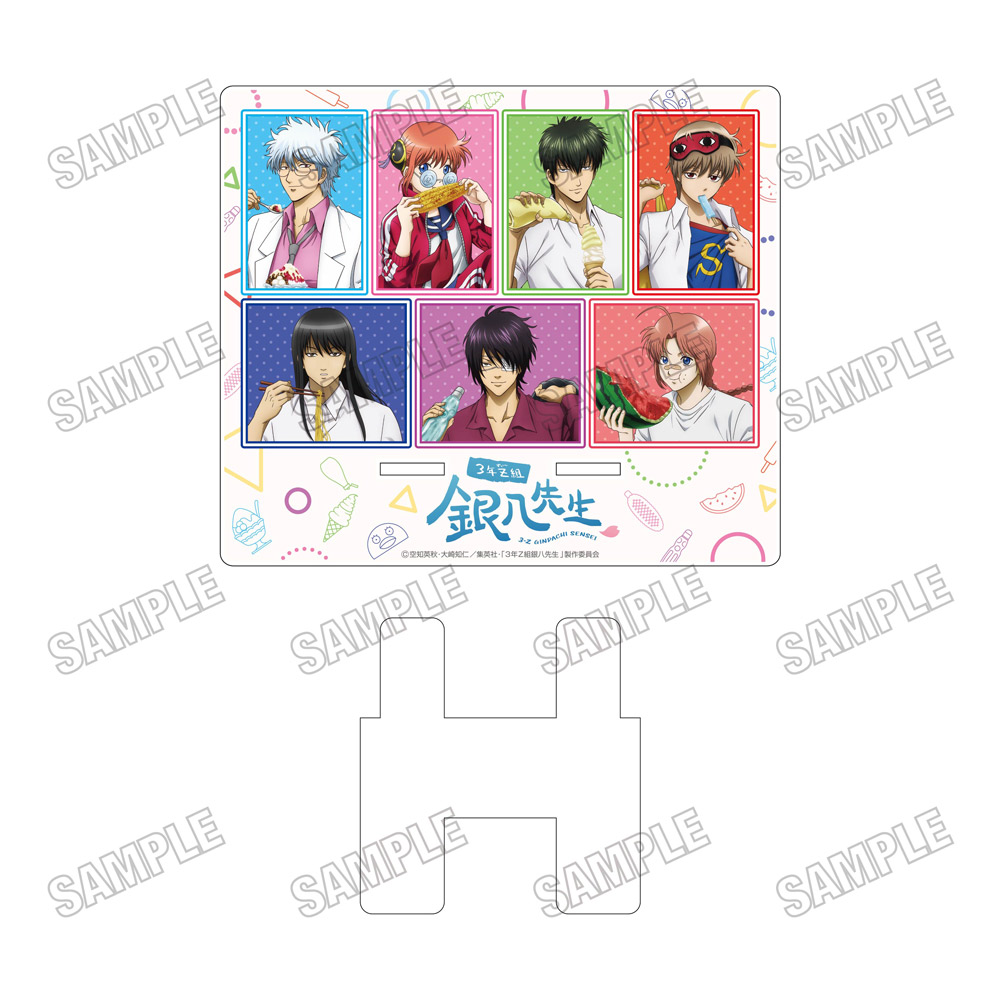 【メディコス・エンタテインメント】「3年Z組銀八先生」アクリルマルチスタンド【夏の食べ物ver.】