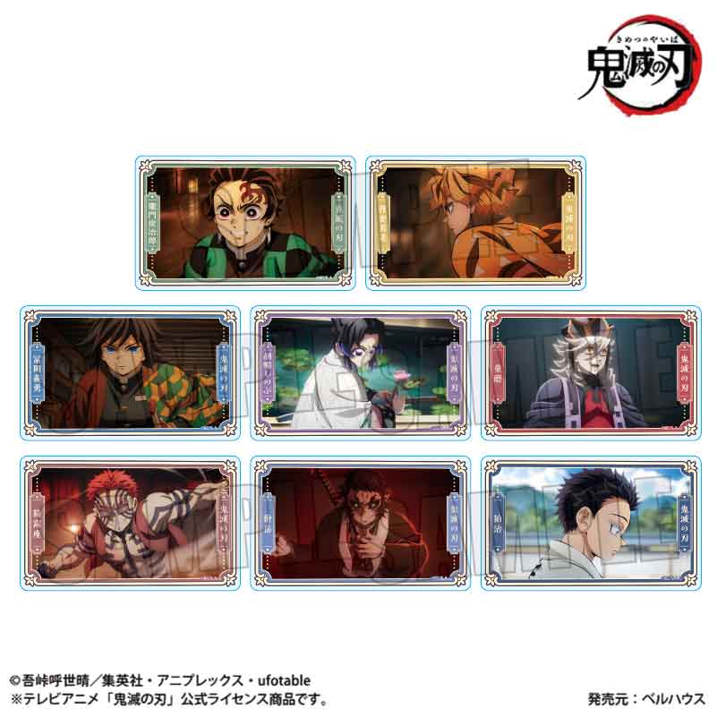 【ベルハウス】トレーディングメモリーズアクリルカード アニメ「鬼滅の刃」/無限城編ver. 1BOX入数：8