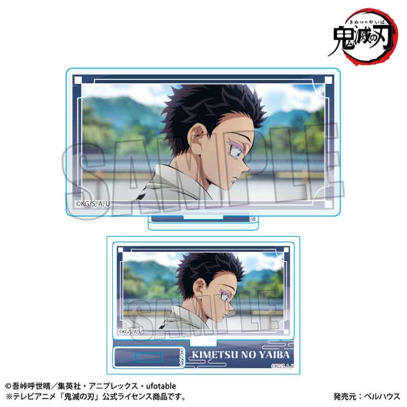 【ベルハウス】メモリーズミニスタンド アニメ「鬼滅の刃」/狛治（無限城編ver.）