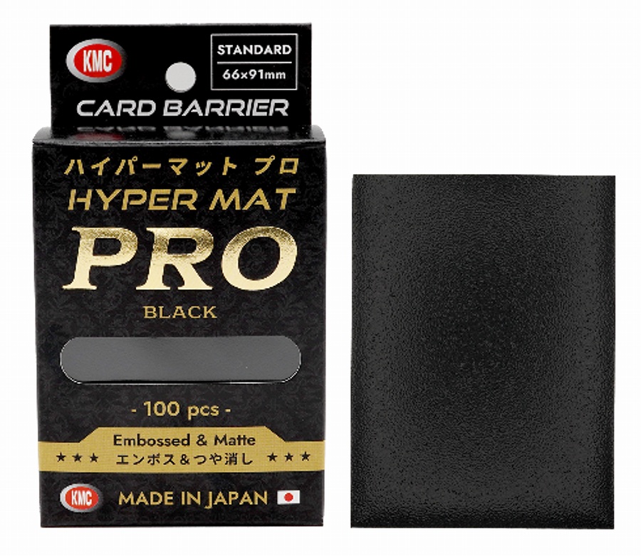 【KMC】ハイパーマット プロ ブラック