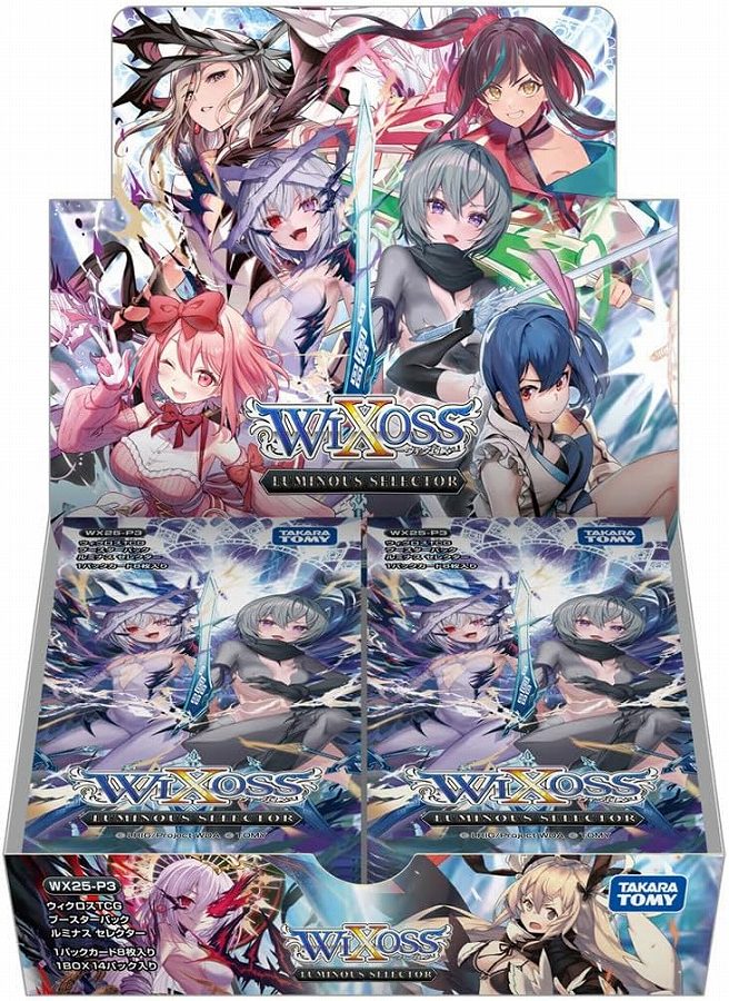 【タカラトミー】ウィクロスTCG ブースターパック LUMINOUS SELECTOR〔WX25-P3〕 1BOX入数：14