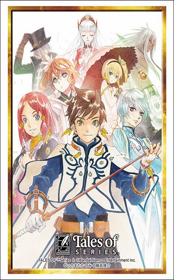 【ブシロード】ブシロード スリーブコレクション ハイグレード Vol.5004 『テイルズ オブ』シリーズ「テイルズ オブ ゼスティリア」